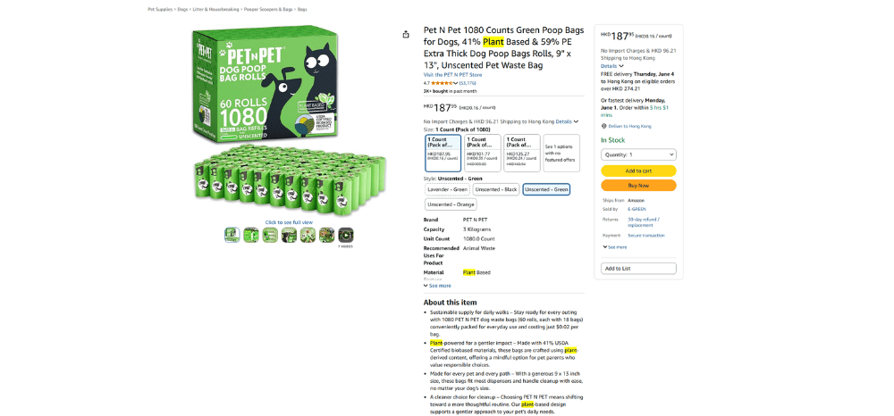 Plant Based Dog Poop Bags Plant Based Dog Poop Bags